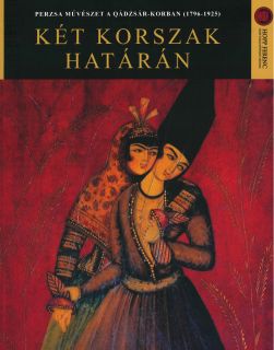 Artisans at the Crossroads