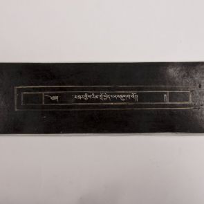 Tibeti nyelvű buddhista szöveg, kézirat