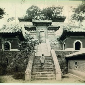 Temple of the Black Dragon Pool (Heilongtan), near Peking