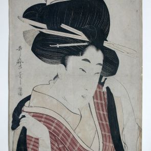 Young Geisha from the Nichōmachi