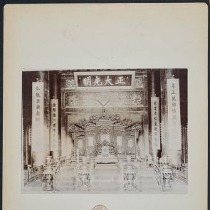 A császári trón a nagy trónteremben