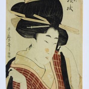 Young Geisha of Nichōmachi