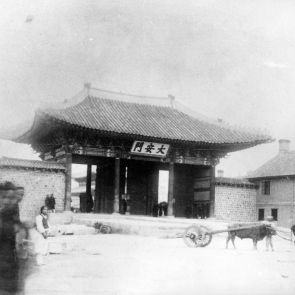 A császári palota egyik díszes kapuja, Szöul