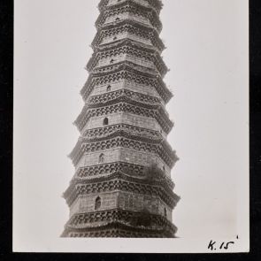 Vas-pagoda felső része II., Kaifeng