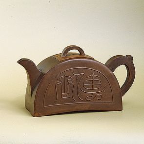 Teapot with two calligraphic characters