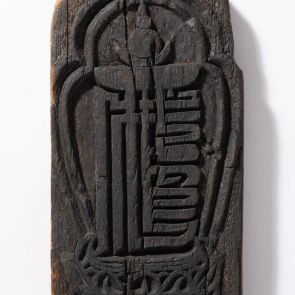 A Kálacsakra Tíz Győzedelmes magszótagának szimbóluma