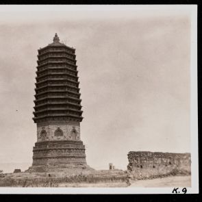 There are no longer any buildings around the Palicsuang pagoda