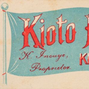 advertising card