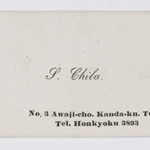 Business card: S. Chiba