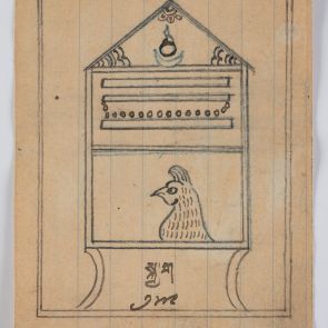 A tizenötös démonsorozat tizenharmadik tagja, a csirkefejű démon