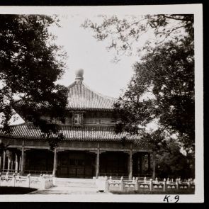 The classical hall (probably the main hall of Kuo ce chien)