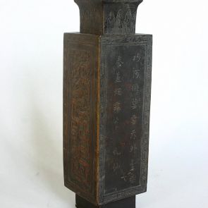 Rectangular vase with insription and floral decoration