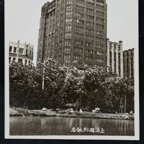 Városkép Shanghaiból