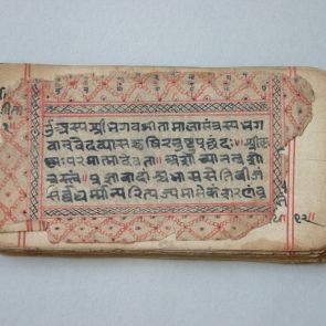 Bhagavad Gita (The Song by God), manuscript