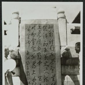 In the courtyard of the Palace Museum