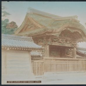 Nisi Hongan-dzsi, Karamon