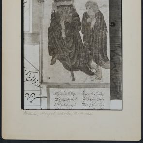 Album page from the Topkapi Palace Museum (Topkapı Sarayı) Library. Wanderers. 15th century