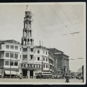 Városkép Shanghaiból