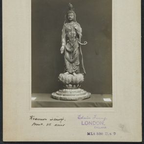 Standing Bodhisattva, Kannon