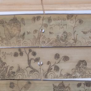 Illustrated palm leaf manuscript