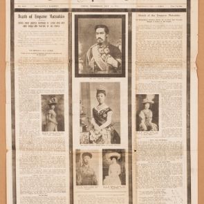 Japan Times issue of 31.08.1912
