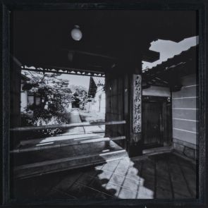 Temple Interiors II.