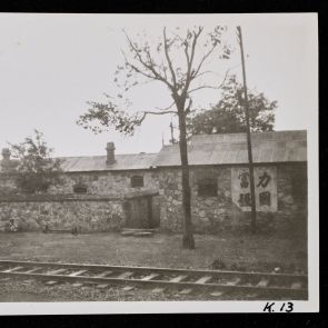 Small Chinese railway station, Beijing area, May 31, 1936.
