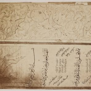 Album page from the Topkapi Palace Museum (Topkapı Sarayı) Library: Cranes and flowers, with Arabic calligraphy practice. Pen drawing in two fields (15th century)