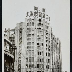 Városkép Shanghaiból