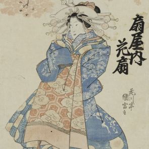Courtesans. Hanaōgi from the Ōgiya House