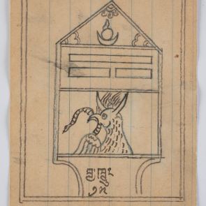 The twelfth member of the fifteen-demon series, the demon with the head of the Garuda bird