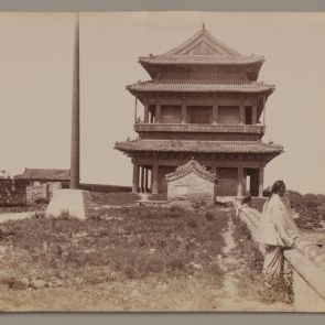 The wall of the Forbidden City