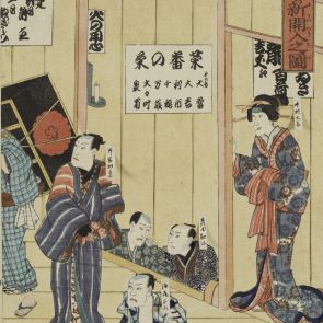 Egy kabuki színház öltözője és a színészbejárók