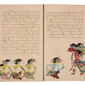 Illustrated Javanese manuscript (76 pages)