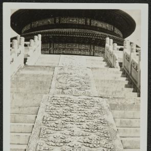 Az Ég temploma császári lépcsője, Peking