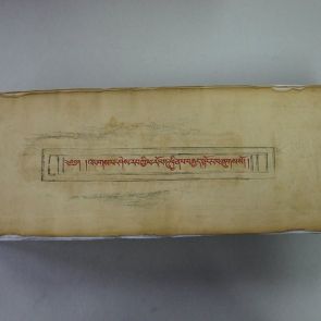 Tibeti nyelvű buddhista szöveg, kézirat