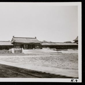 A Hszi-ho-men kapu (második előudvar nyugati oldala), Peking