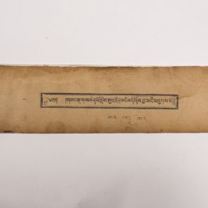 Buddhist text printed with wooden blocks in Tibetan language