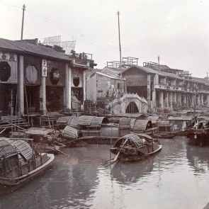 Canton: The Shamin Canal
