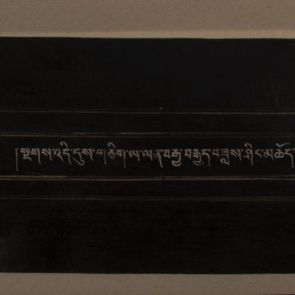 Tibeti nyelvű buddhista szöveg, kézirat