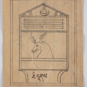 The second member of the fifteenth demon series, the deer-headed demon