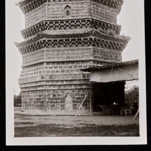 Vas-pagoda alsó része, Kaifeng