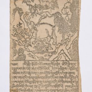 The Four Harmonius Animals