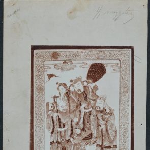 Chinese porcelain wall plate, collection of University of Technology, before 1905