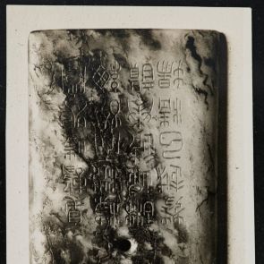 Black and white photo of an inscribed jade carving