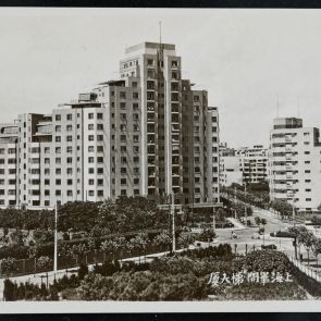 Városkép Shanghaiból