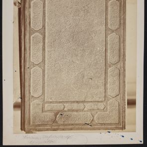 Embossed leather binding board from the Topkapi Palace Museum (Topkapı Sarayı) Library, 15th and 16th centuries