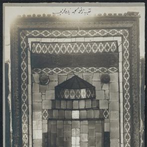 Nakipoğlu dzsámi, imafülke (mihráb)