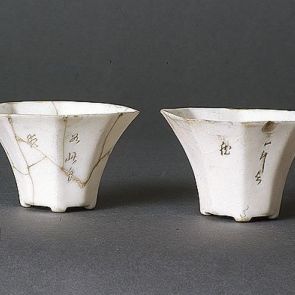 Octagonal cup with grass script calligraphy