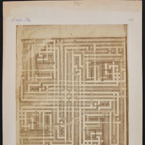 Az Ali név végtelenített kalligráfiája, papírkivágás a Topkapi Szeráj Múzeum (Topkapı Sarayı) könyvtárából, 15. század